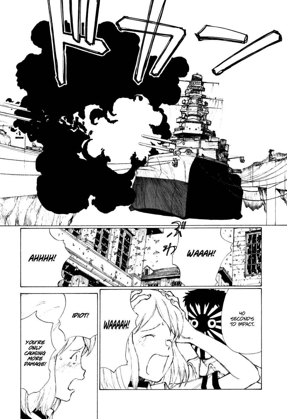 Page 6 Chapter 6 Owari to Hajimari no Miles