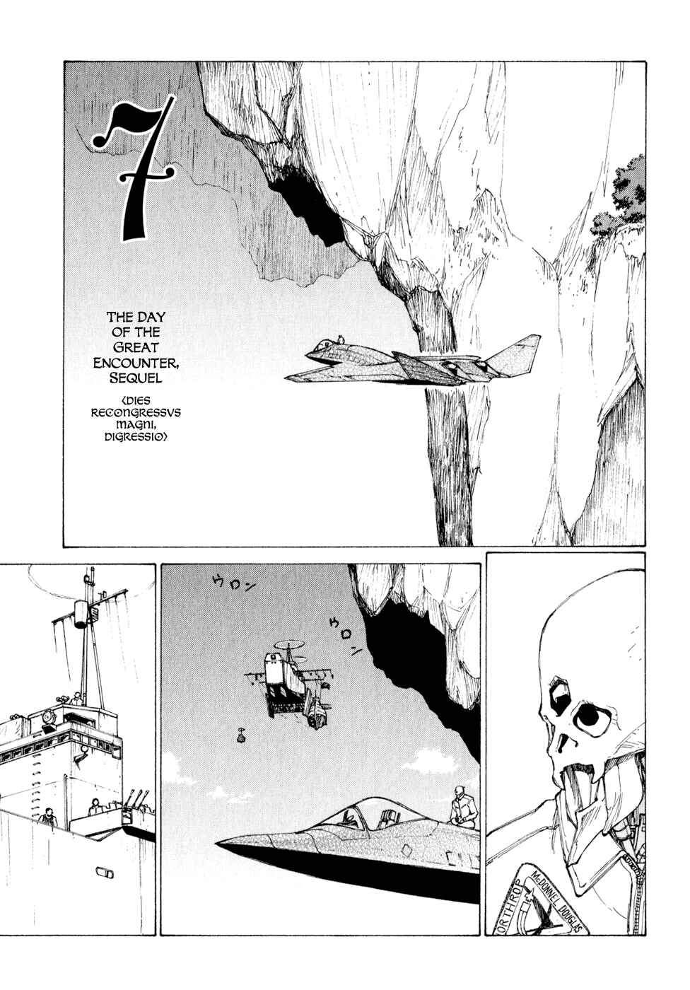 Page 1 Chapter 7 Owari to Hajimari no Miles
