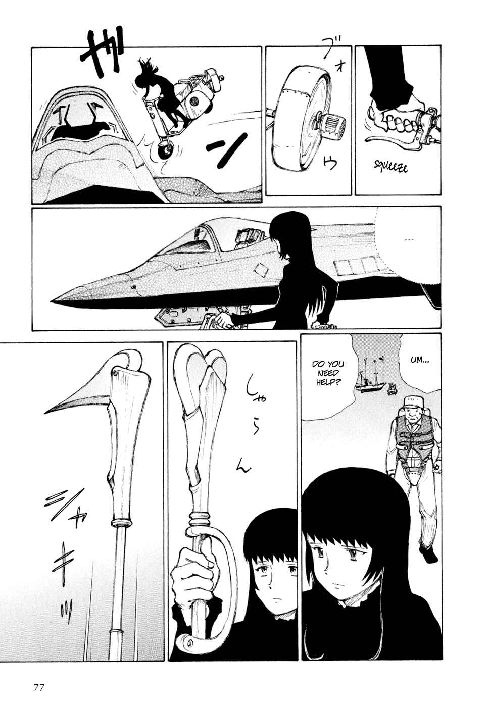 Page 7 Chapter 4 Owari to Hajimari no Miles