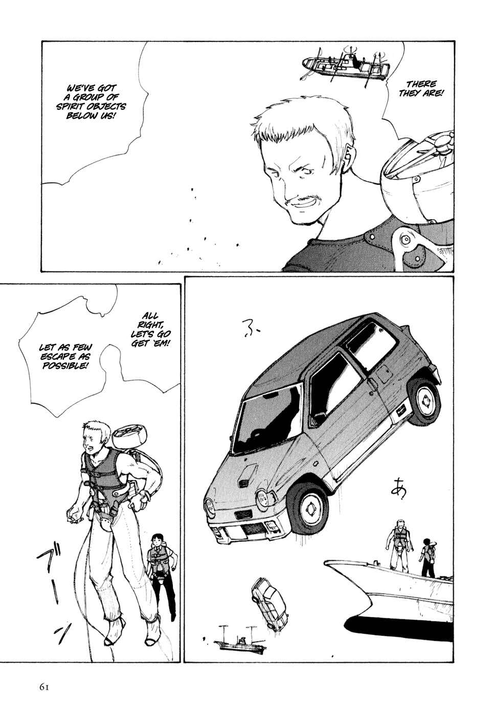 Page 15 Chapter 3 Owari to Hajimari no Miles