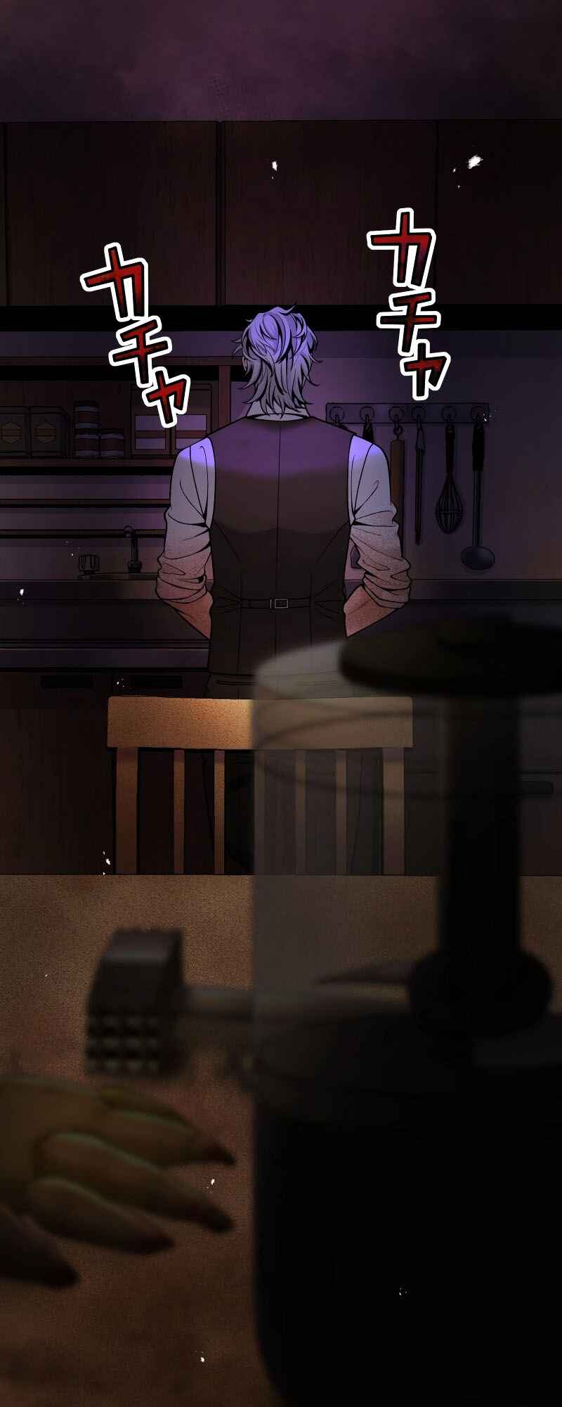 Page 4 Chapter 2 The Peerless Mature Hitman Wants to Live Quietly With His Daughters