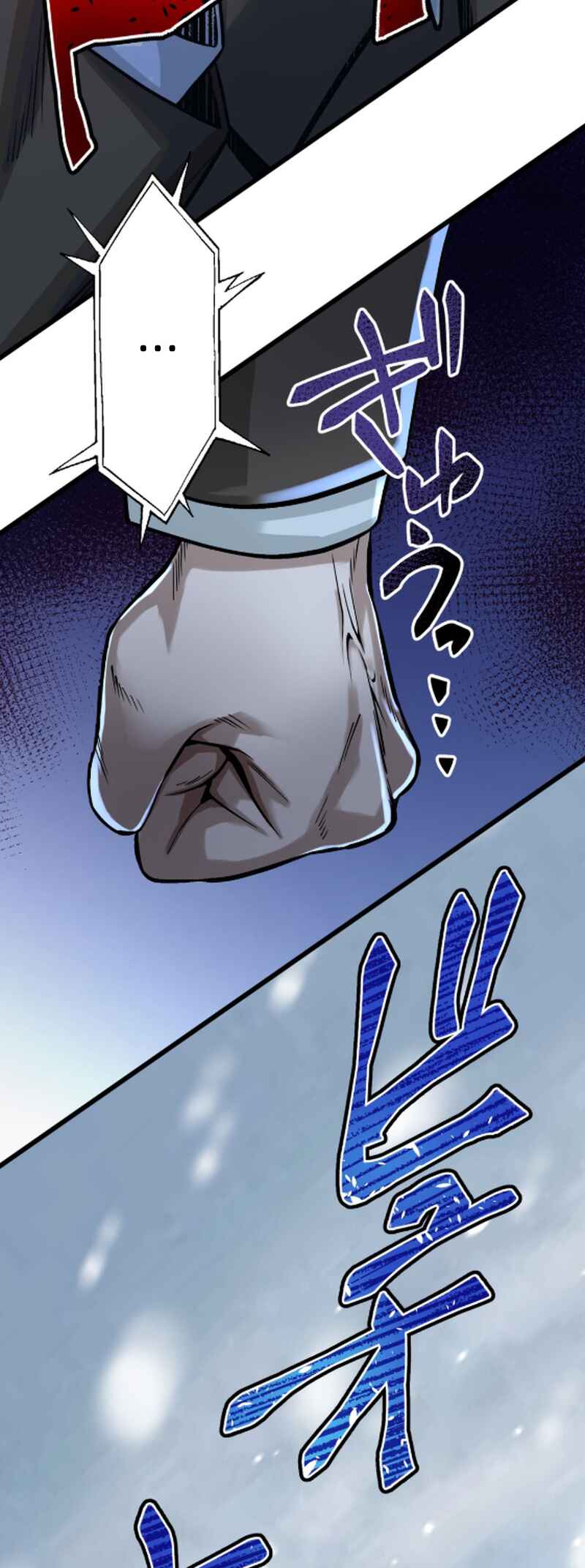 Page 88 Chapter 7 The Peerless Mature Hitman Wants to Live Quietly With His Daughters