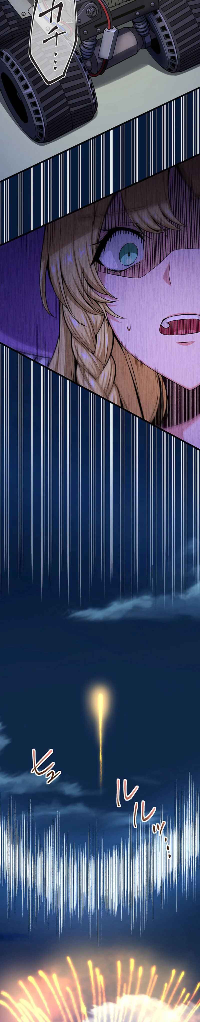 Page 26 Chapter 19 The Peerless Mature Hitman Wants to Live Quietly With His Daughters