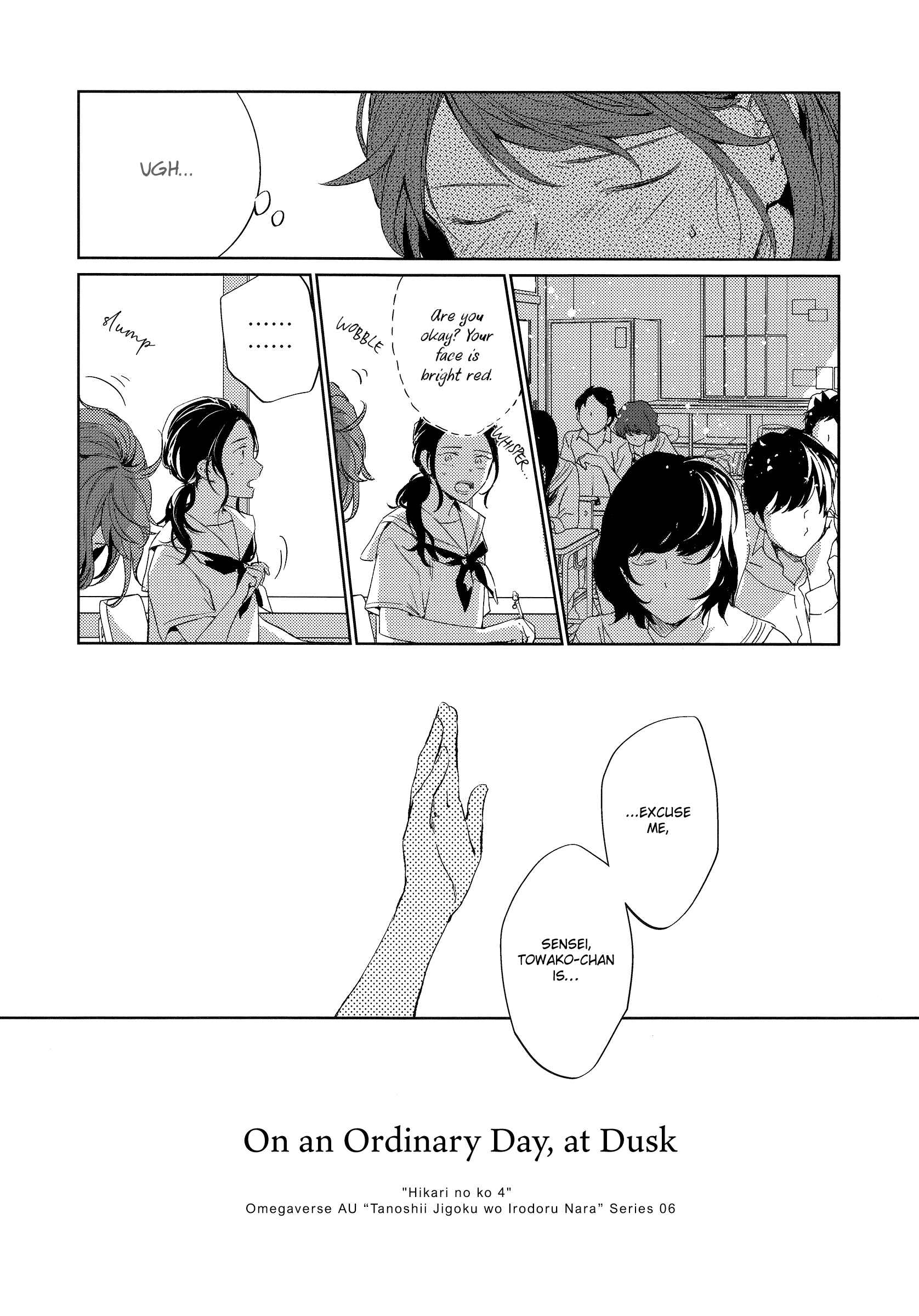 Page 18 Chapter 4 Haikyu!! - Hikari no Ko (Doujinshi)