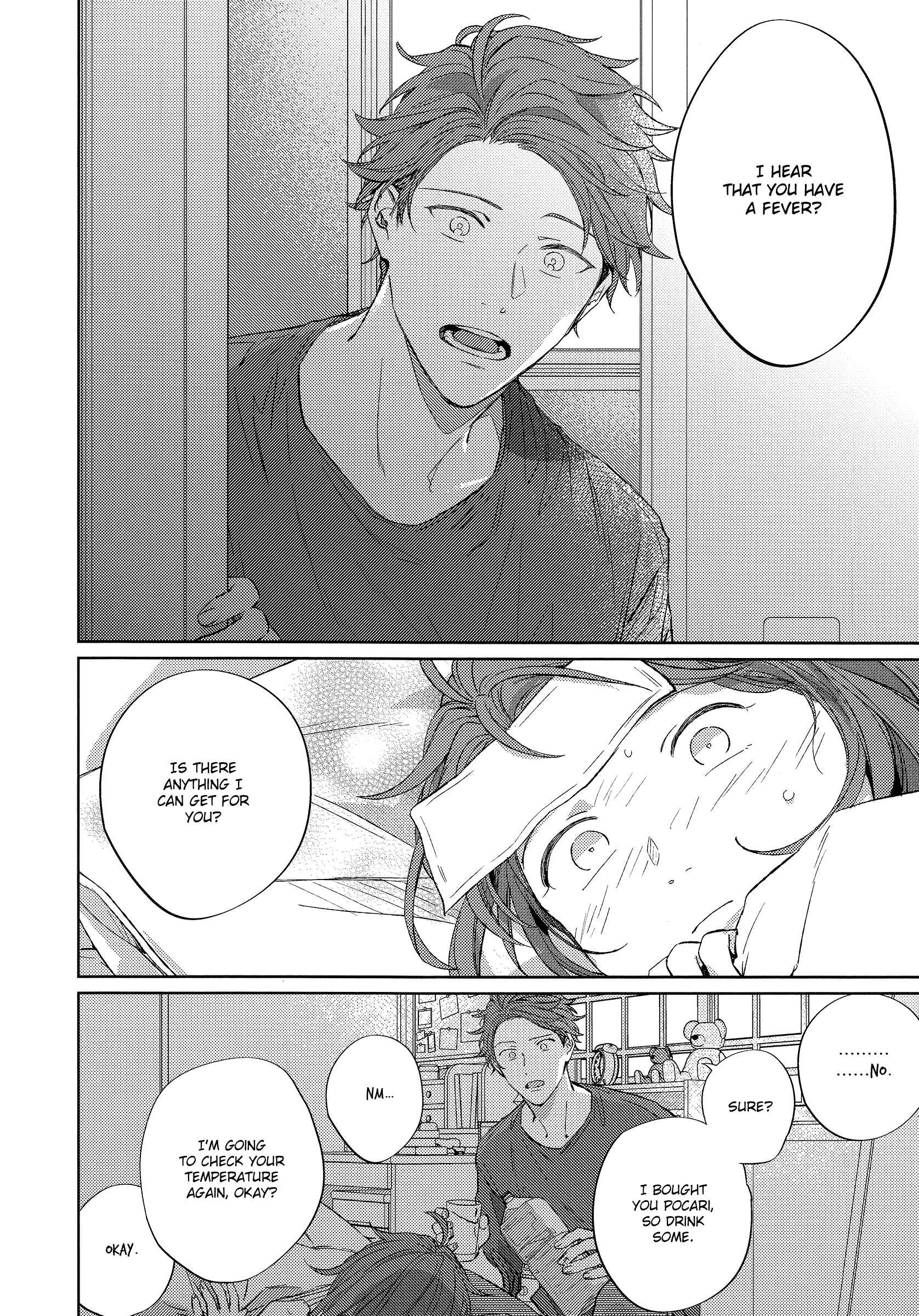 Page 23 Chapter 4 Haikyu!! - Hikari no Ko (Doujinshi)