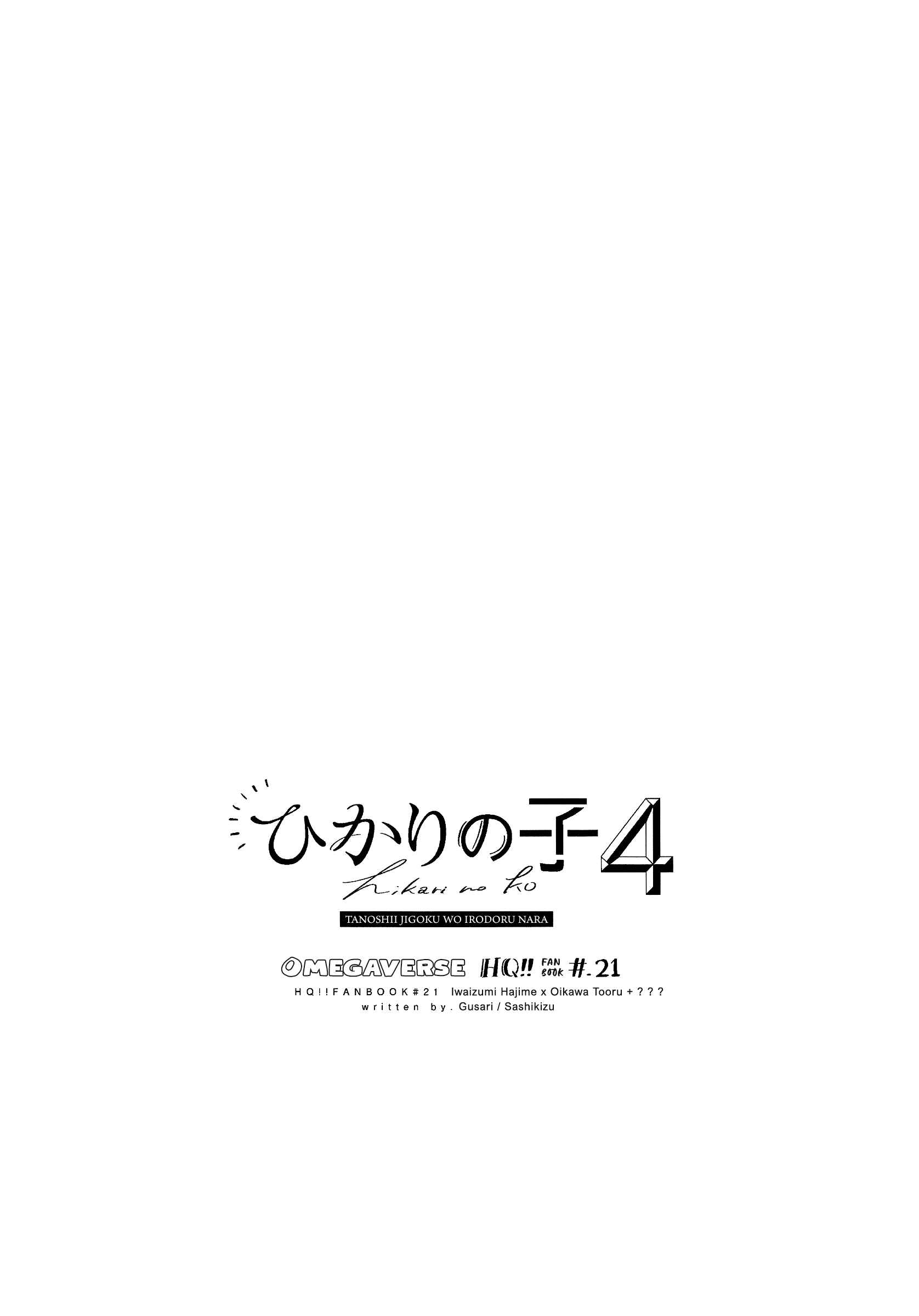 Page 9 Chapter 4 Haikyu!! - Hikari no Ko (Doujinshi)