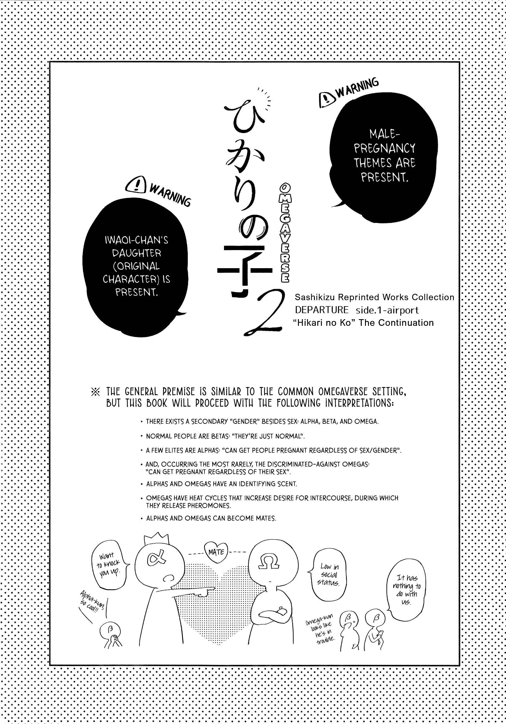 Page 4 Chapter 2 Haikyu!! - Hikari no Ko (Doujinshi)