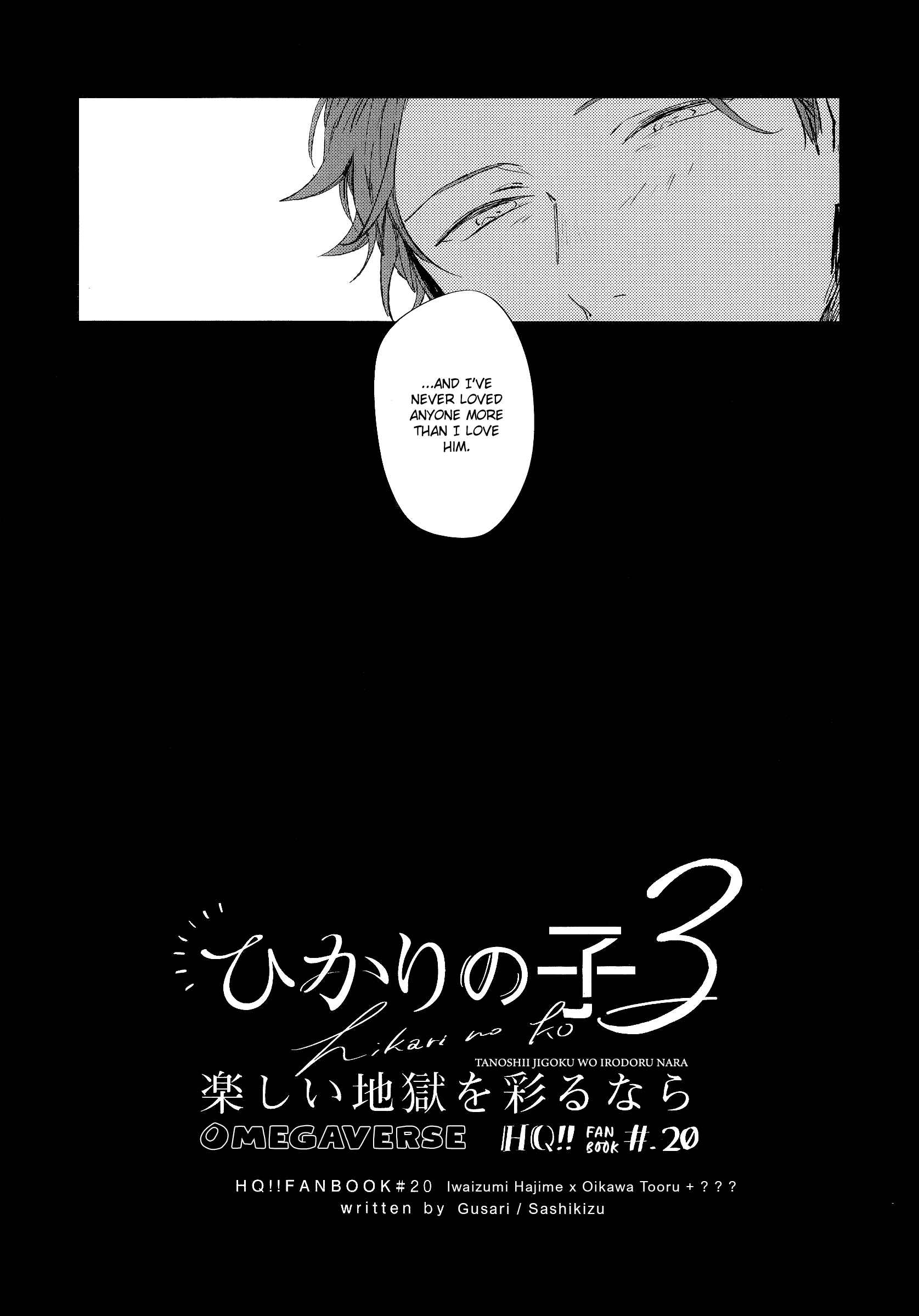 Page 24 Chapter 3 Haikyu!! - Hikari no Ko (Doujinshi)