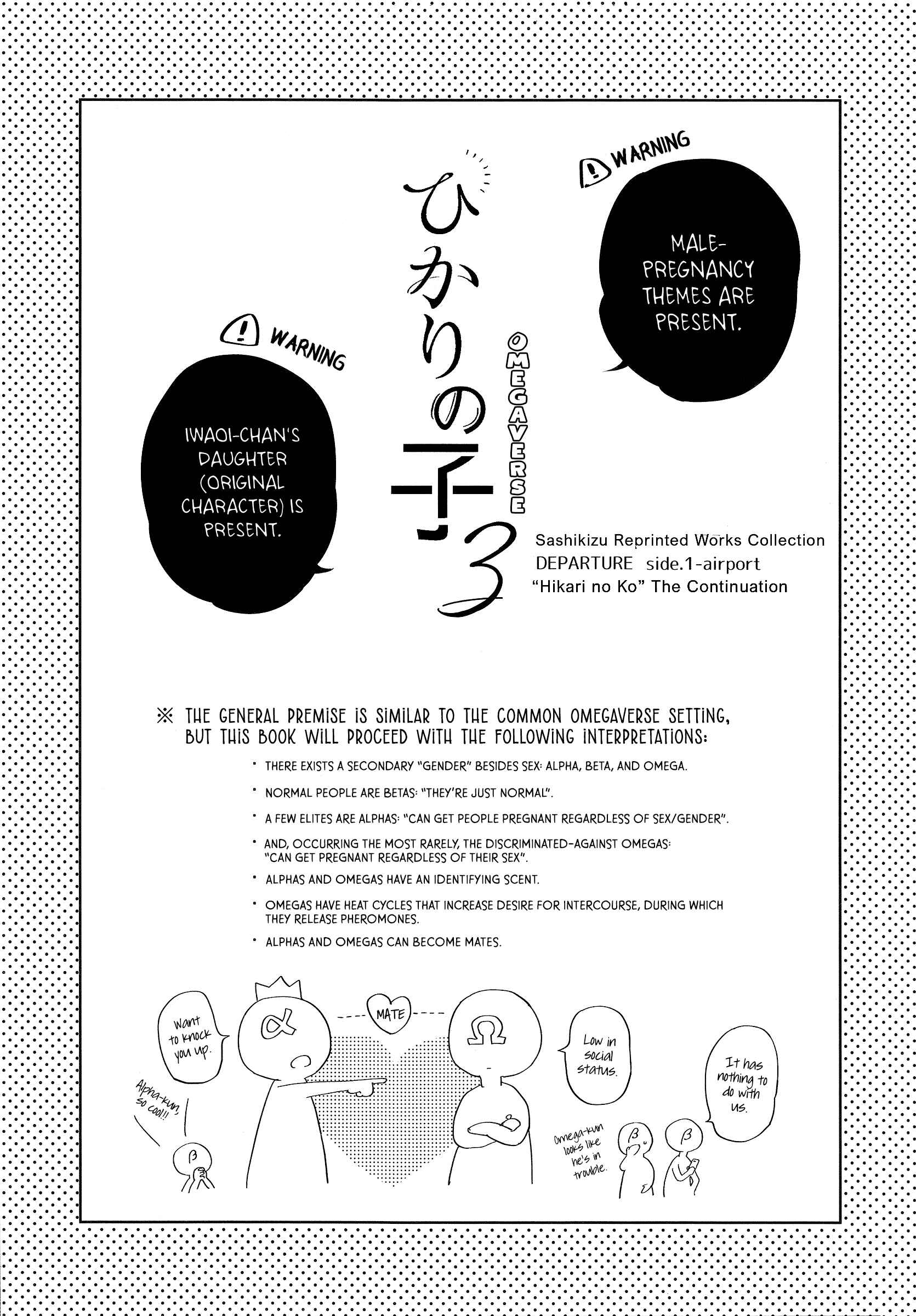 Page 5 Chapter 3 Haikyu!! - Hikari no Ko (Doujinshi)