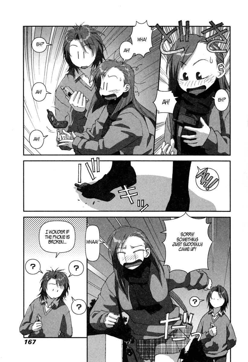 Page 15 Chapter 6 My Two Wings