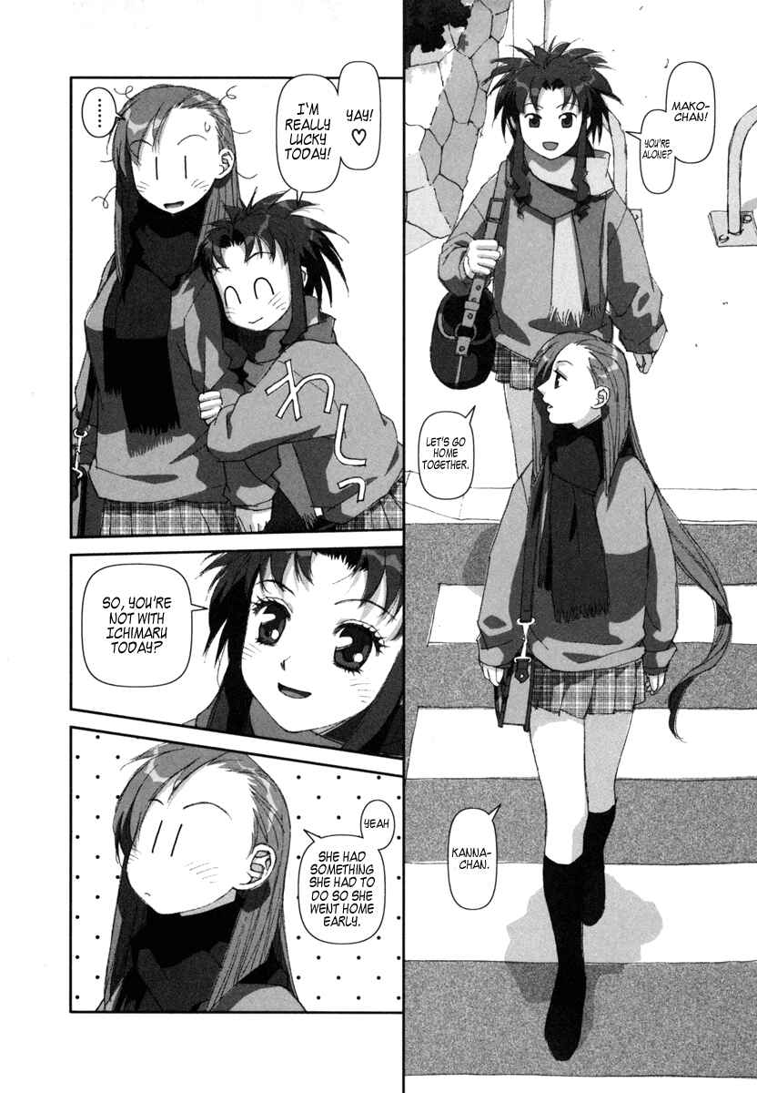 Page 8 Chapter 6 My Two Wings