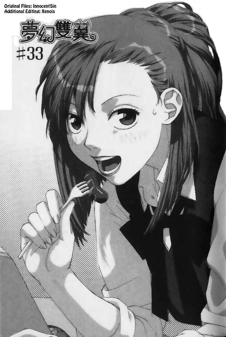 Page 1 Chapter 33 My Two Wings