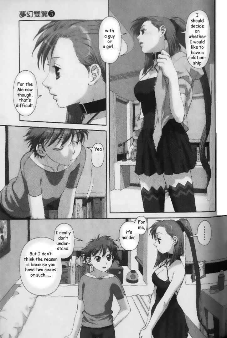 Page 17 Chapter 33 My Two Wings
