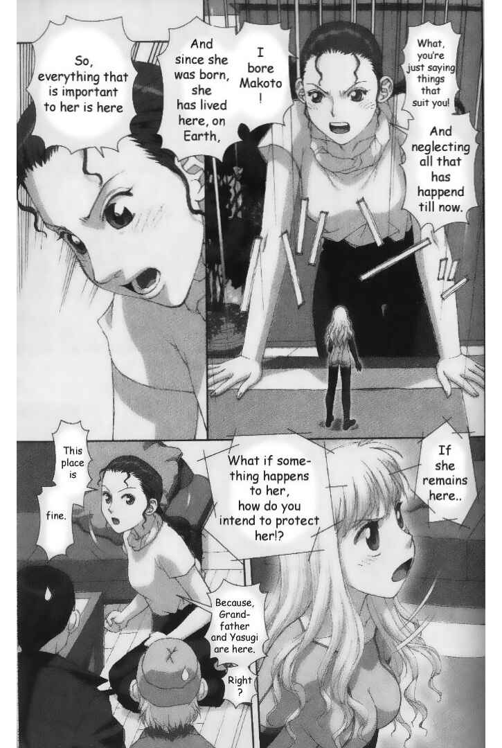 Page 25 Chapter 33 My Two Wings