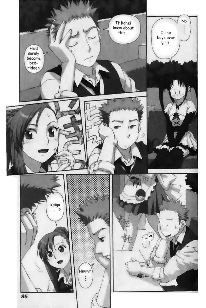 Page 5 Chapter 33 My Two Wings