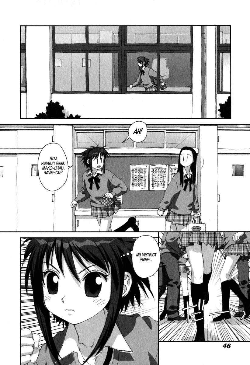 Page 12 Chapter 16 My Two Wings