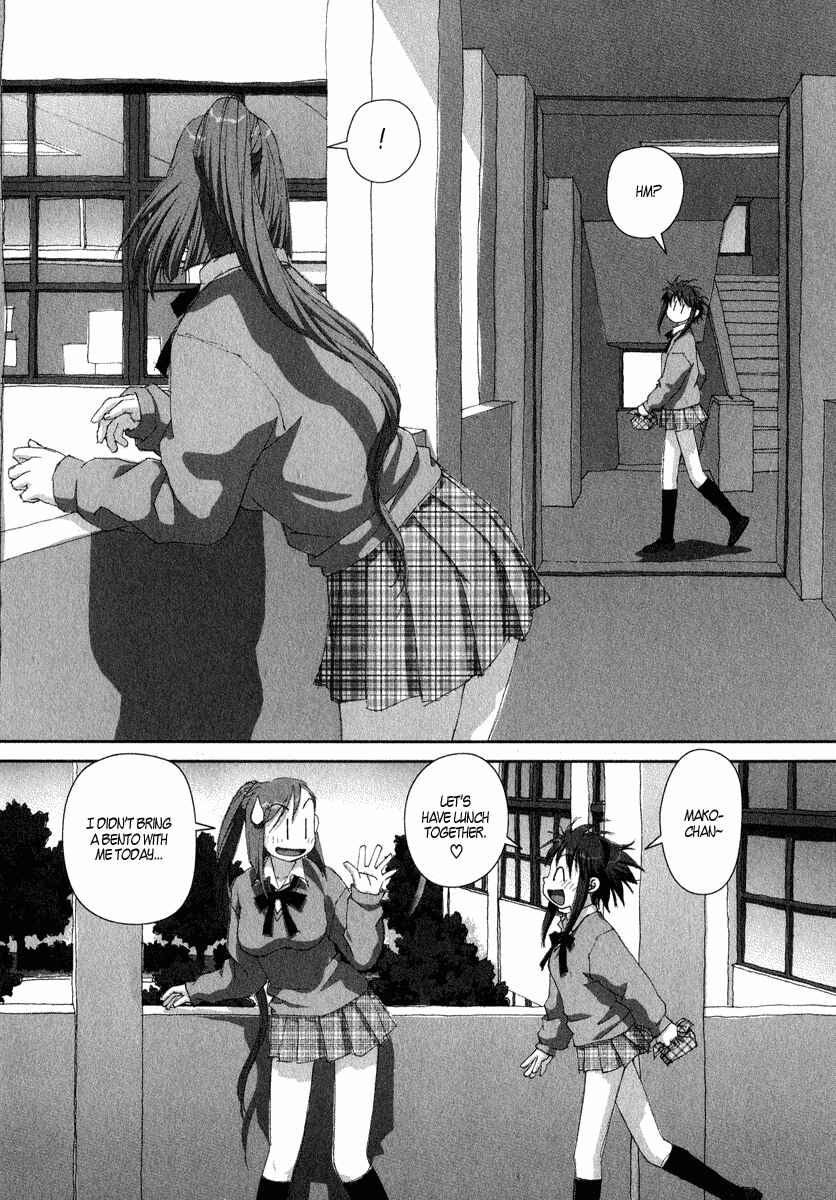 Page 14 Chapter 16 My Two Wings