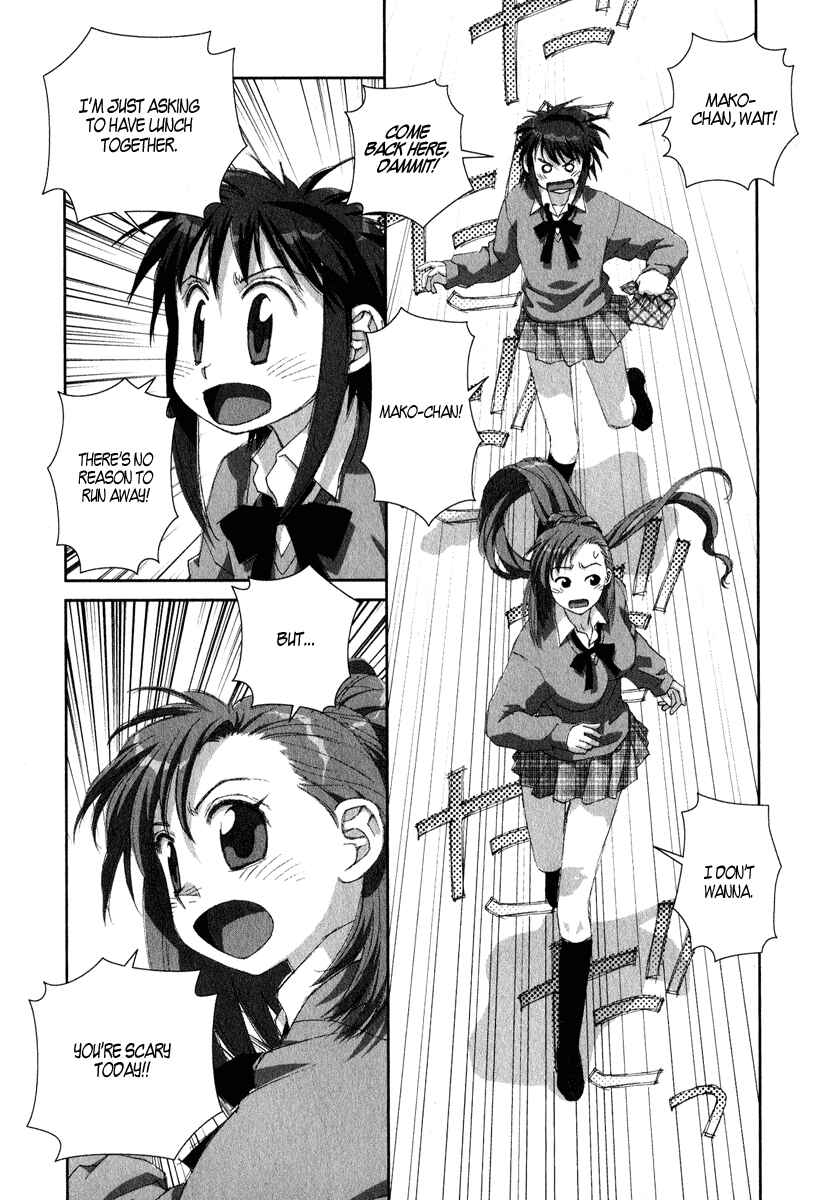 Page 16 Chapter 16 My Two Wings