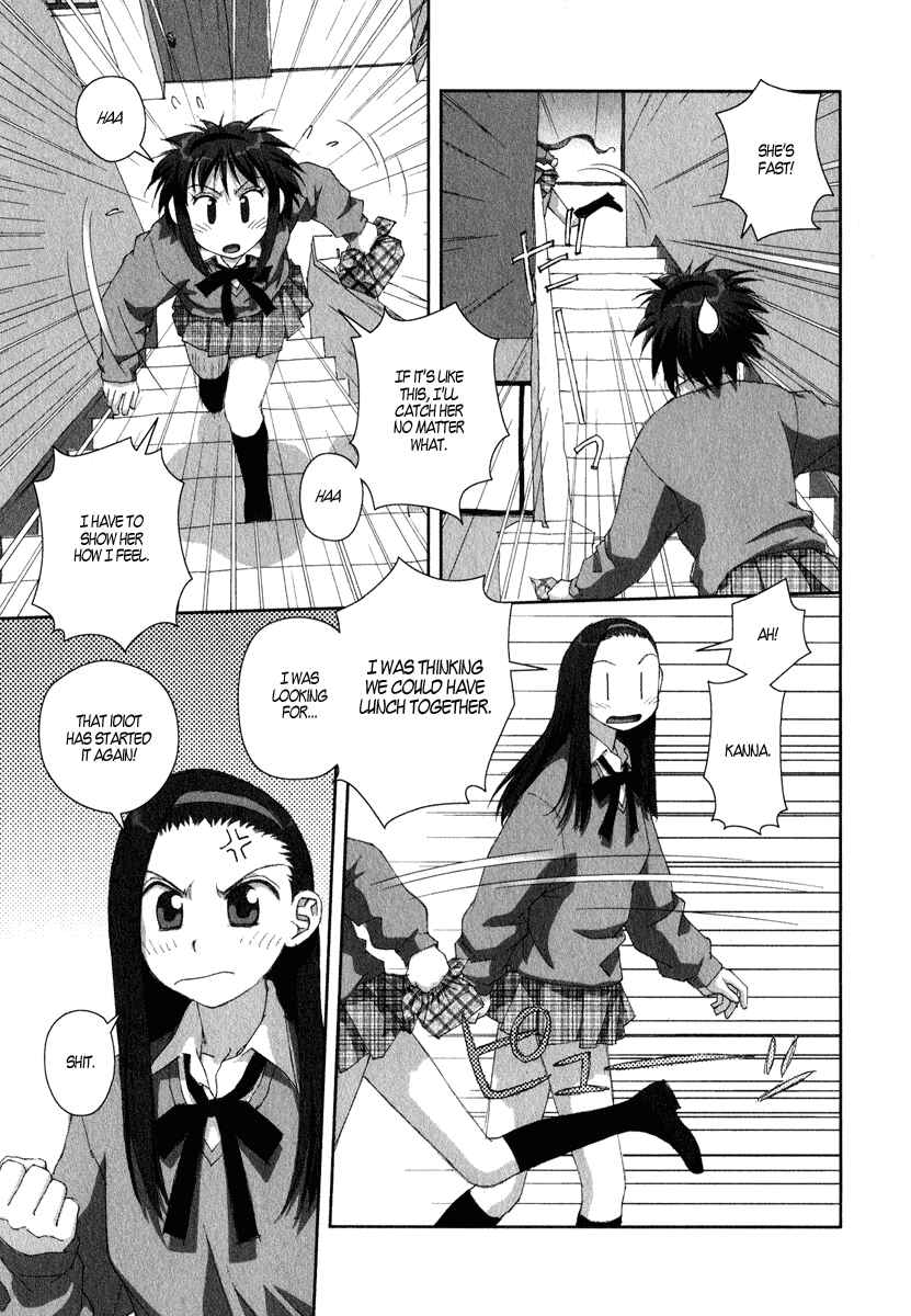 Page 17 Chapter 16 My Two Wings