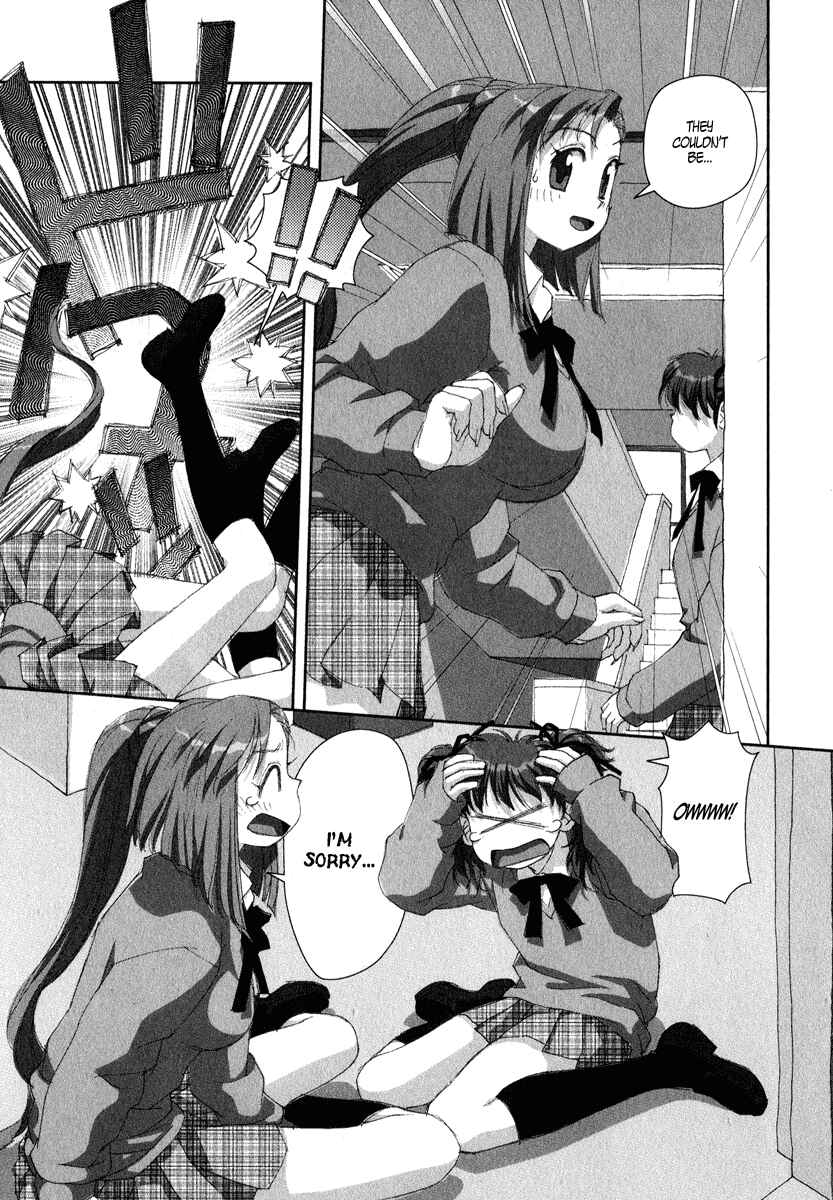 Page 19 Chapter 16 My Two Wings