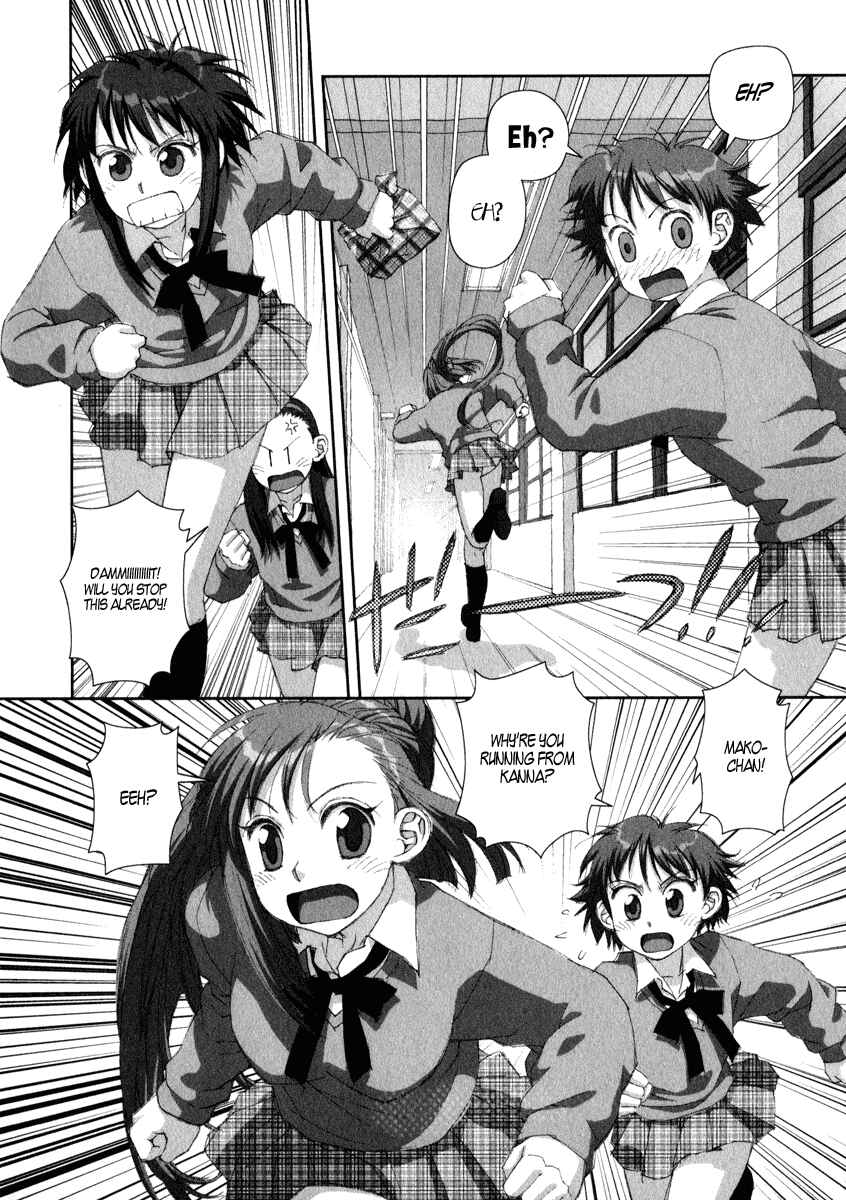 Page 22 Chapter 16 My Two Wings