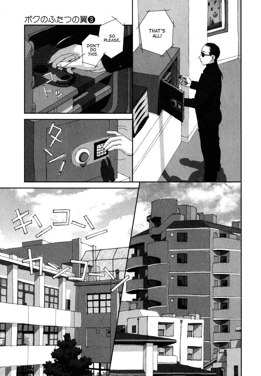 Page 7 Chapter 16 My Two Wings