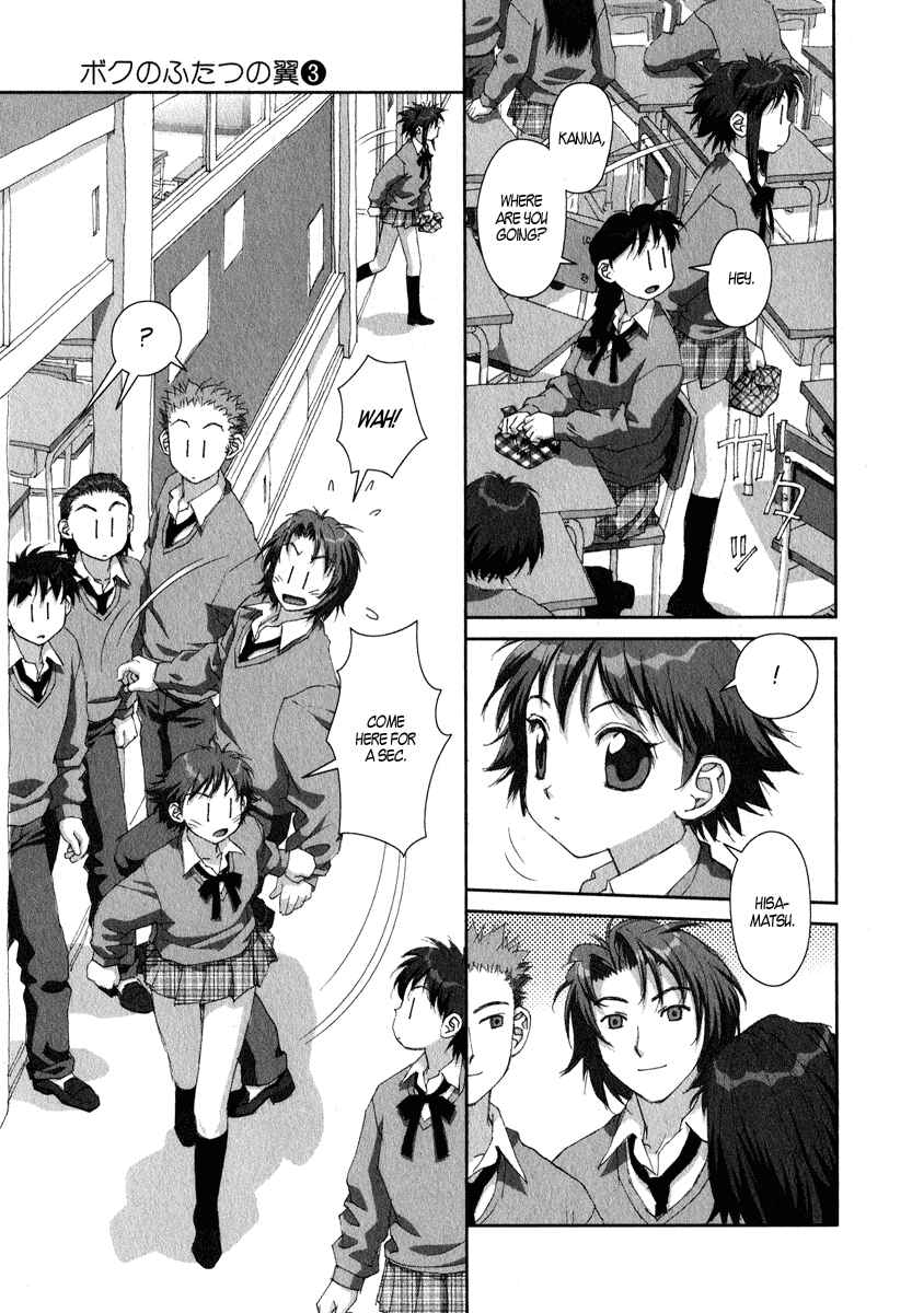 Page 9 Chapter 16 My Two Wings