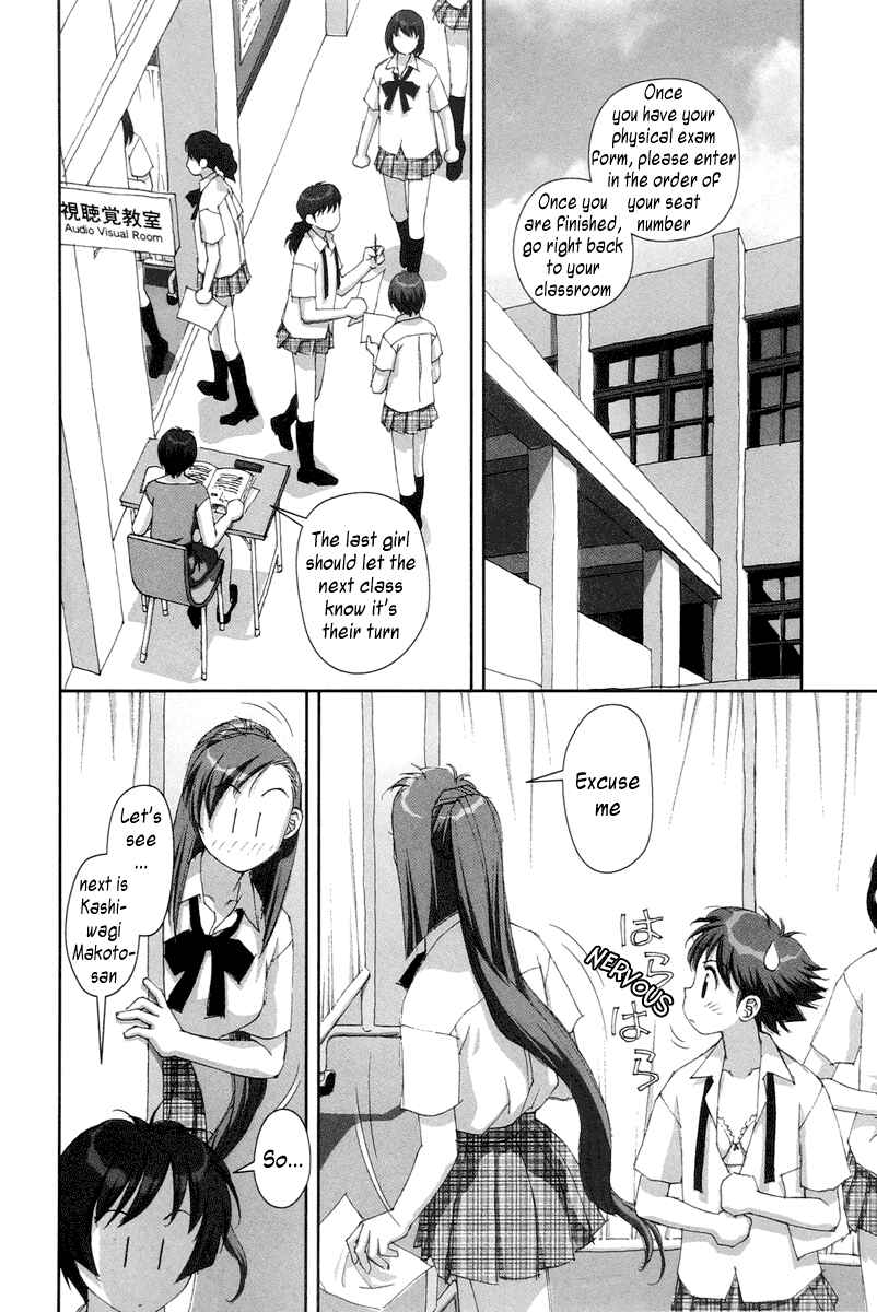Page 10 Chapter 24 My Two Wings