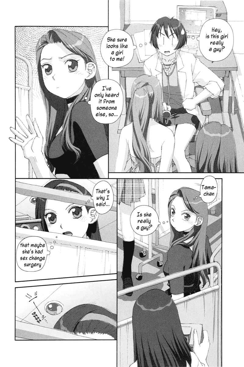 Page 16 Chapter 24 My Two Wings