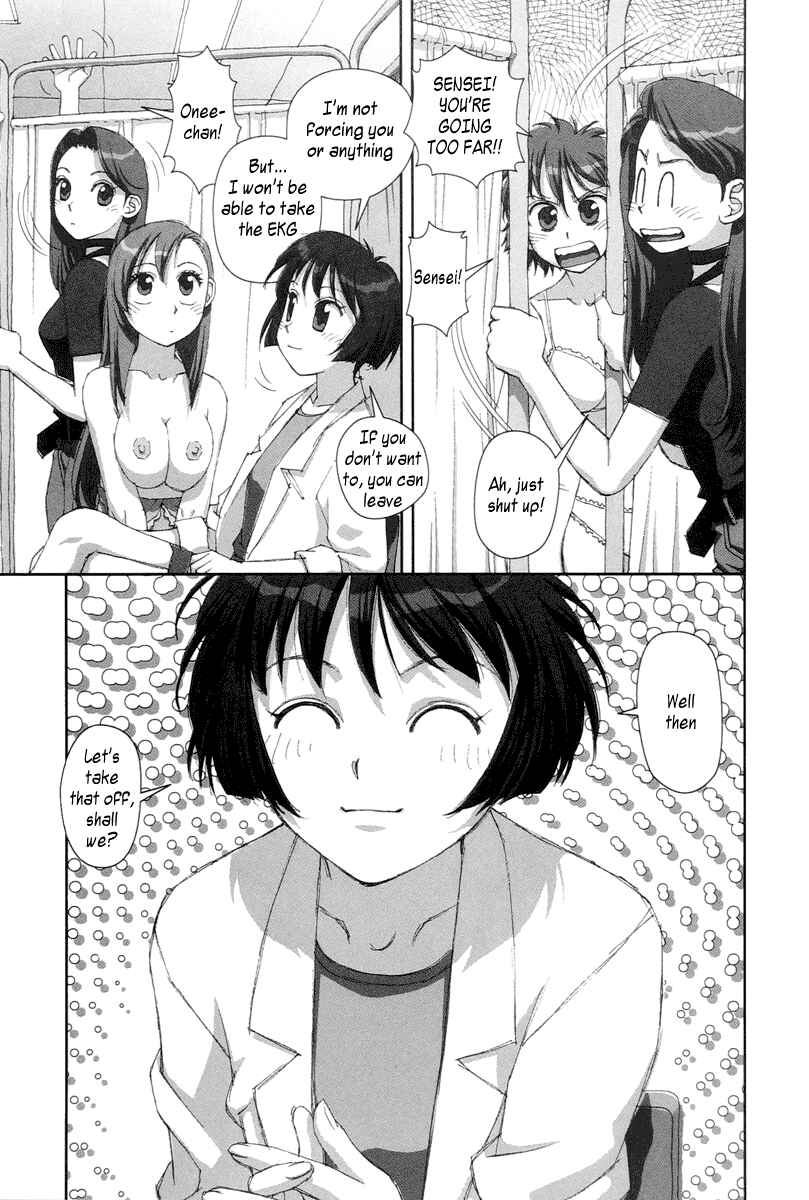 Page 19 Chapter 24 My Two Wings