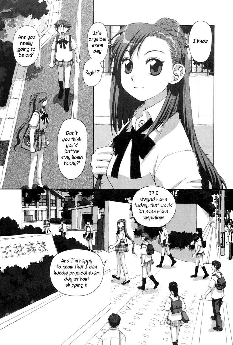 Page 7 Chapter 24 My Two Wings