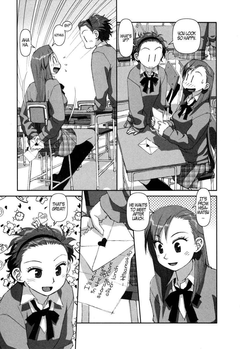 Page 13 Chapter 7 My Two Wings