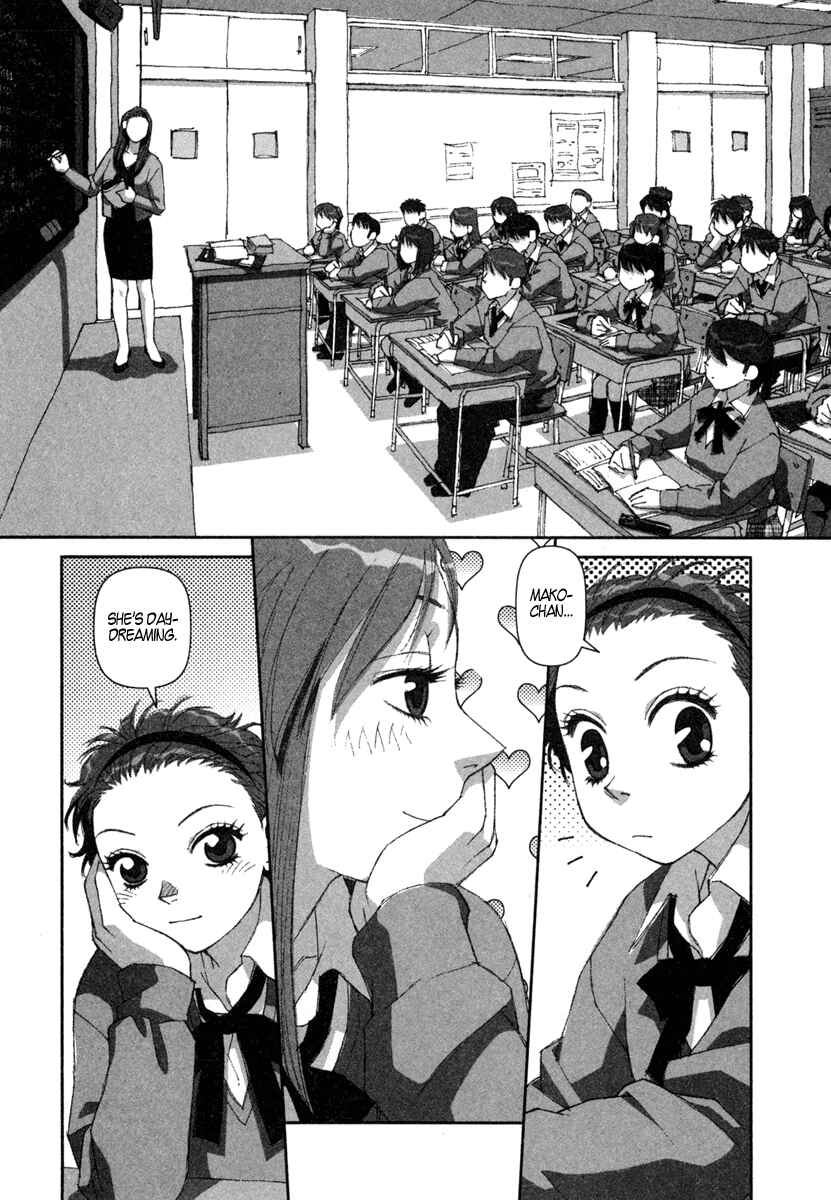 Page 15 Chapter 7 My Two Wings