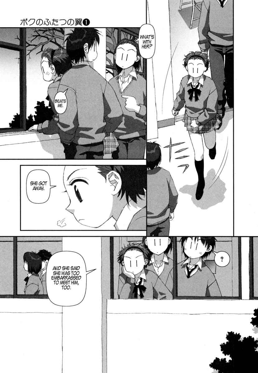 Page 17 Chapter 7 My Two Wings