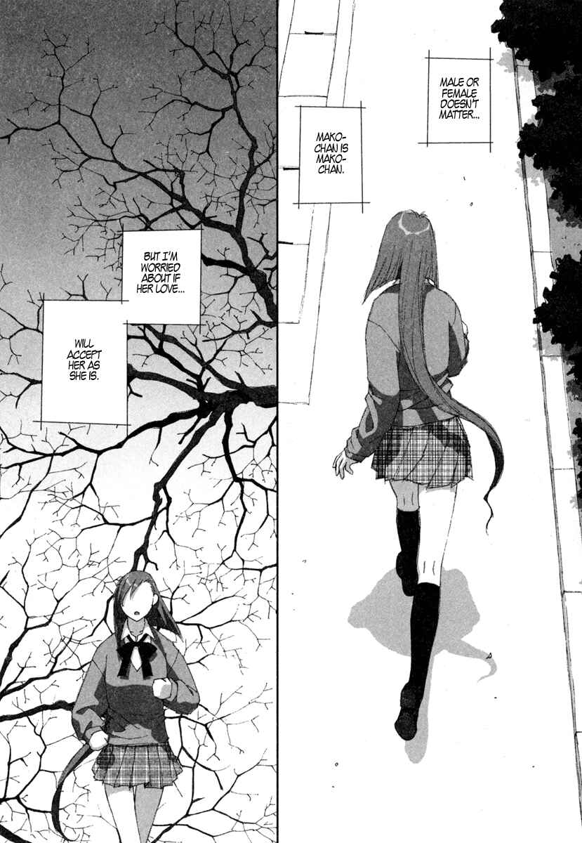 Page 19 Chapter 7 My Two Wings