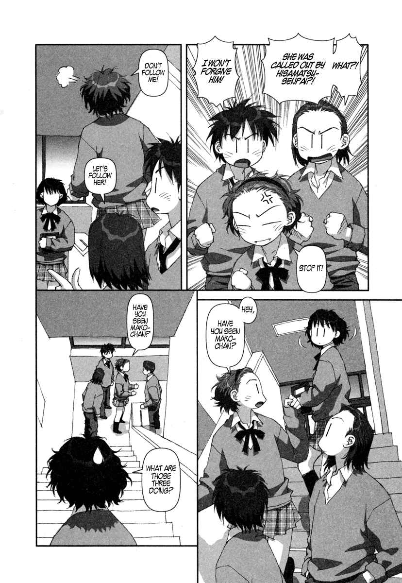 Page 22 Chapter 7 My Two Wings