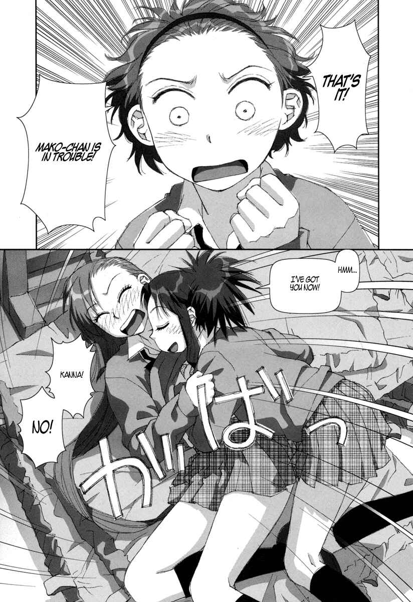 Page 27 Chapter 7 My Two Wings