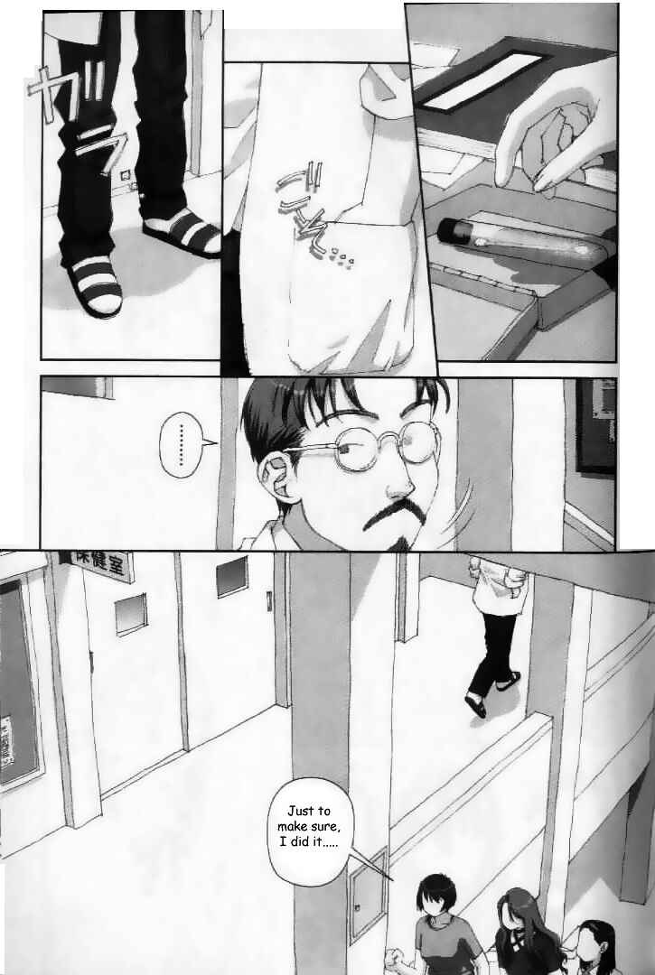 Page 10 Chapter 25 My Two Wings