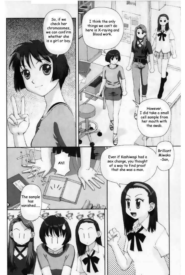 Page 12 Chapter 25 My Two Wings