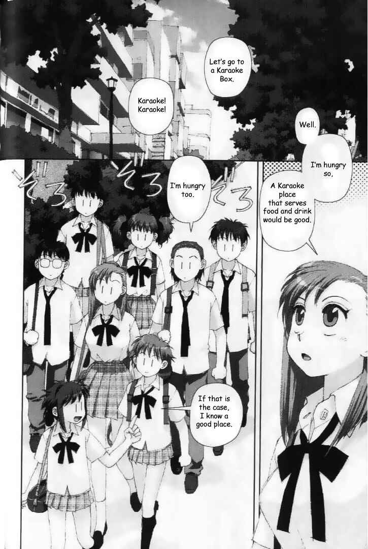 Page 20 Chapter 25 My Two Wings
