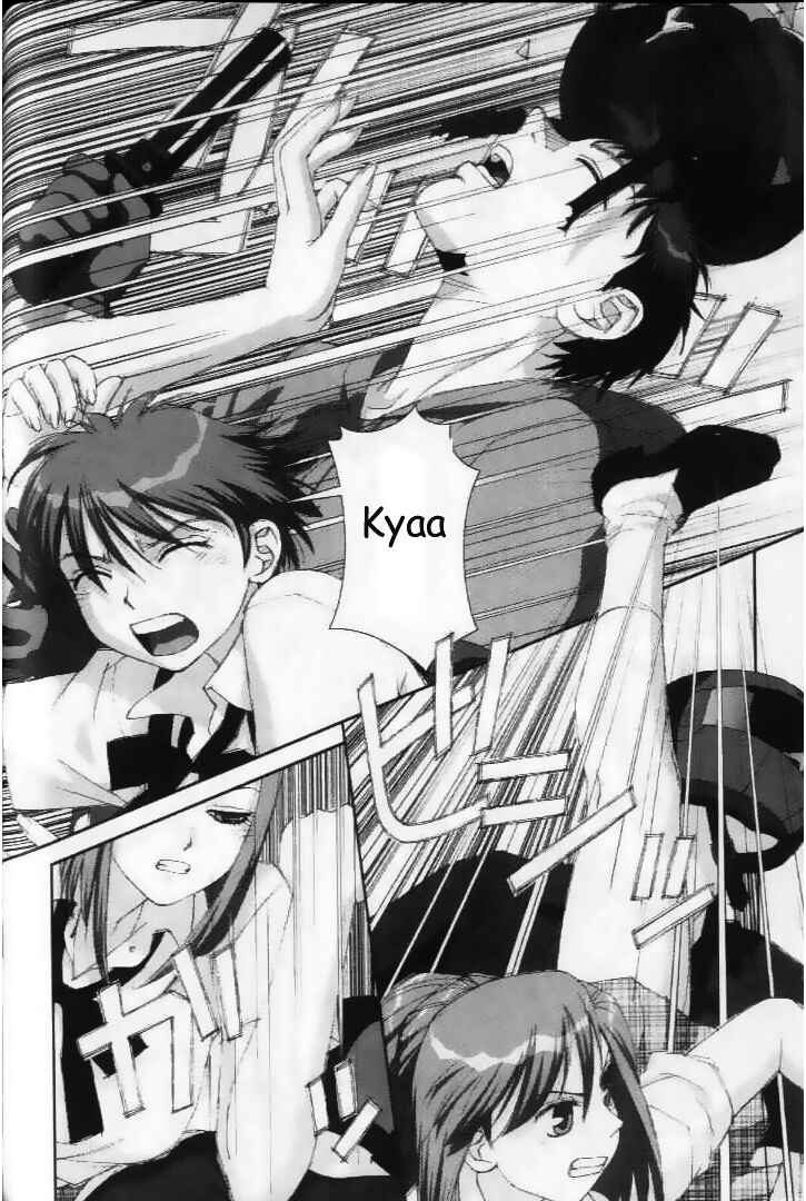 Page 26 Chapter 25 My Two Wings