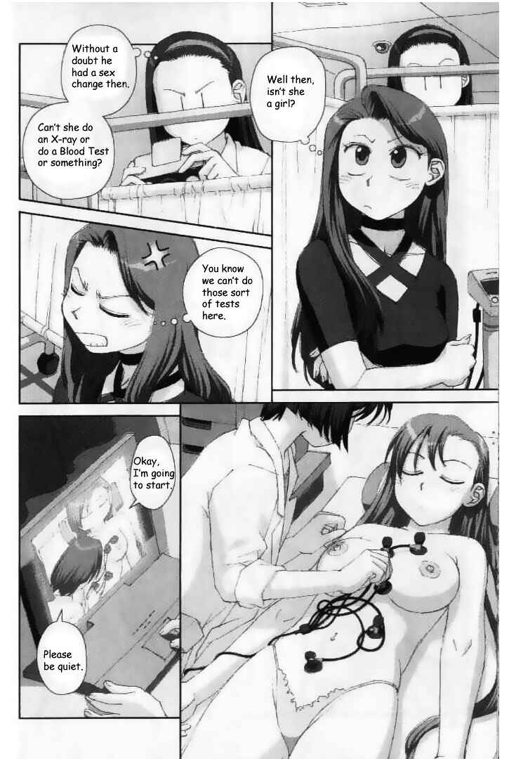 Page 4 Chapter 25 My Two Wings