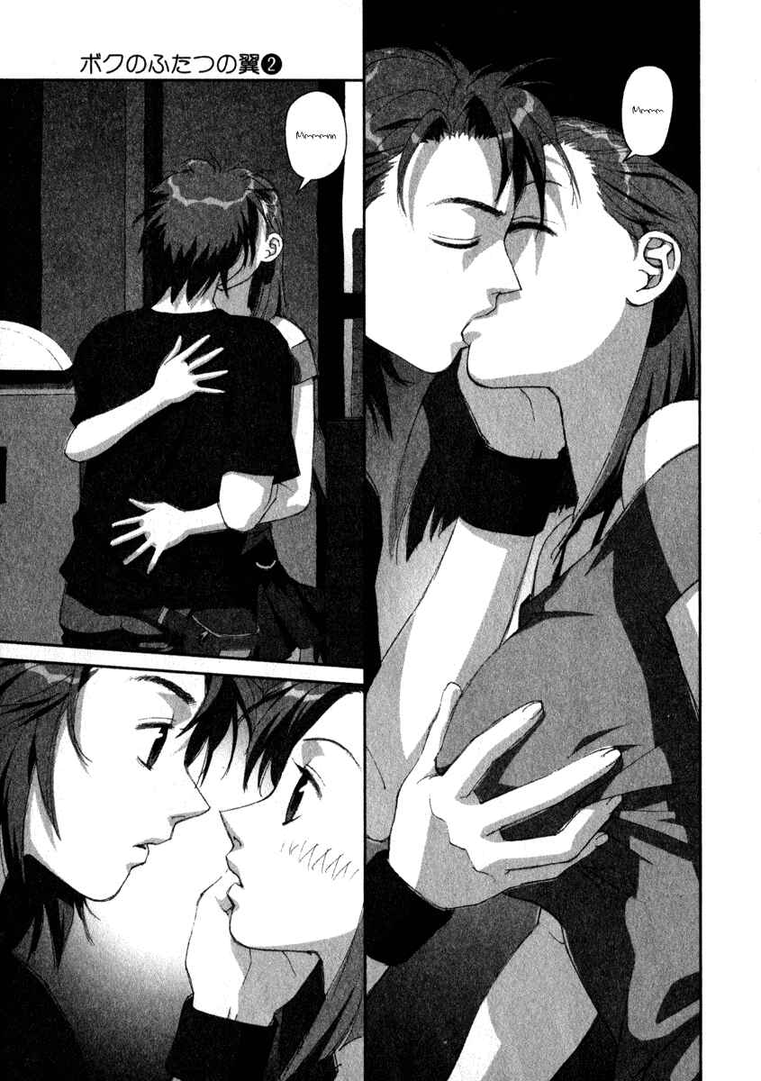 Page 15 Chapter 12 My Two Wings