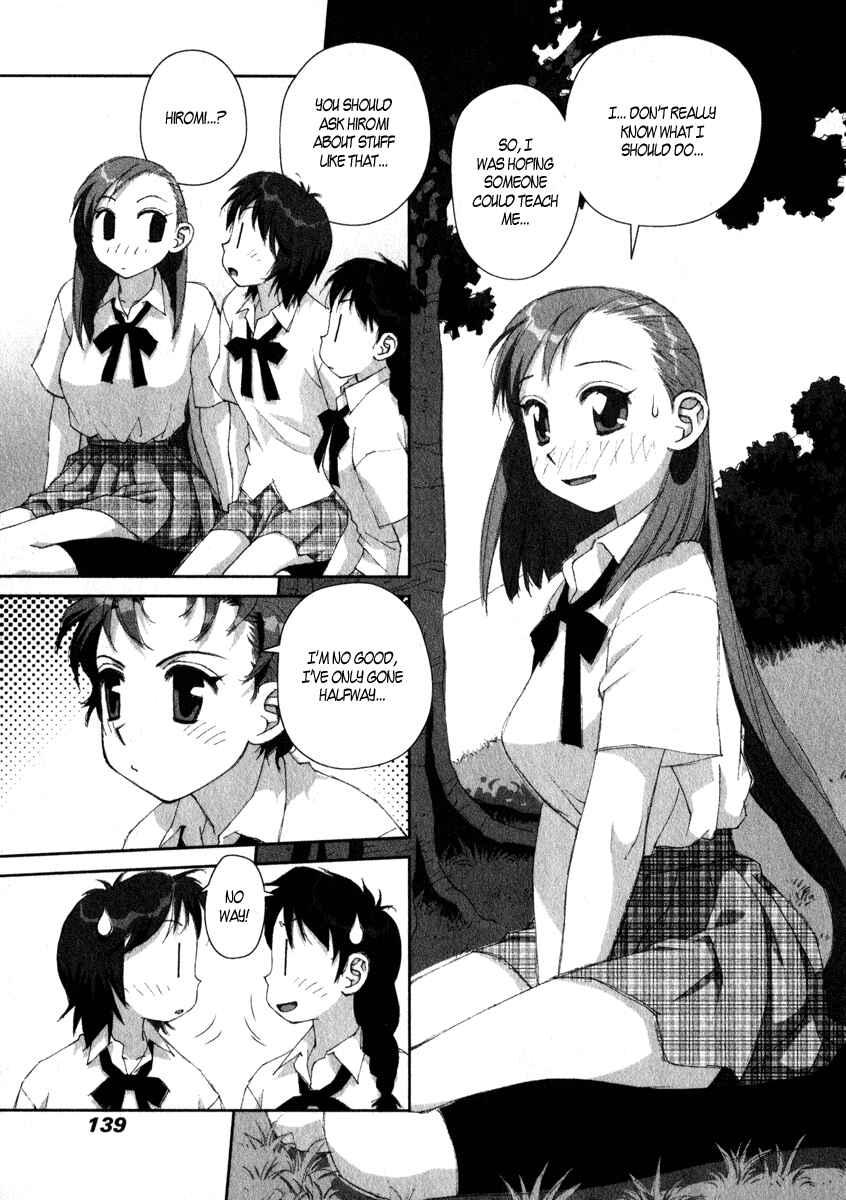 Page 21 Chapter 12 My Two Wings