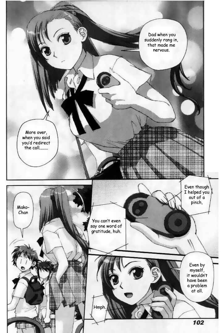 Page 12 Chapter 26 My Two Wings