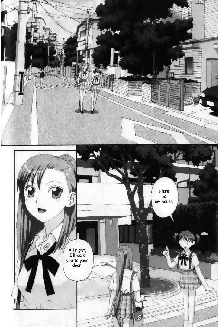 Page 20 Chapter 26 My Two Wings