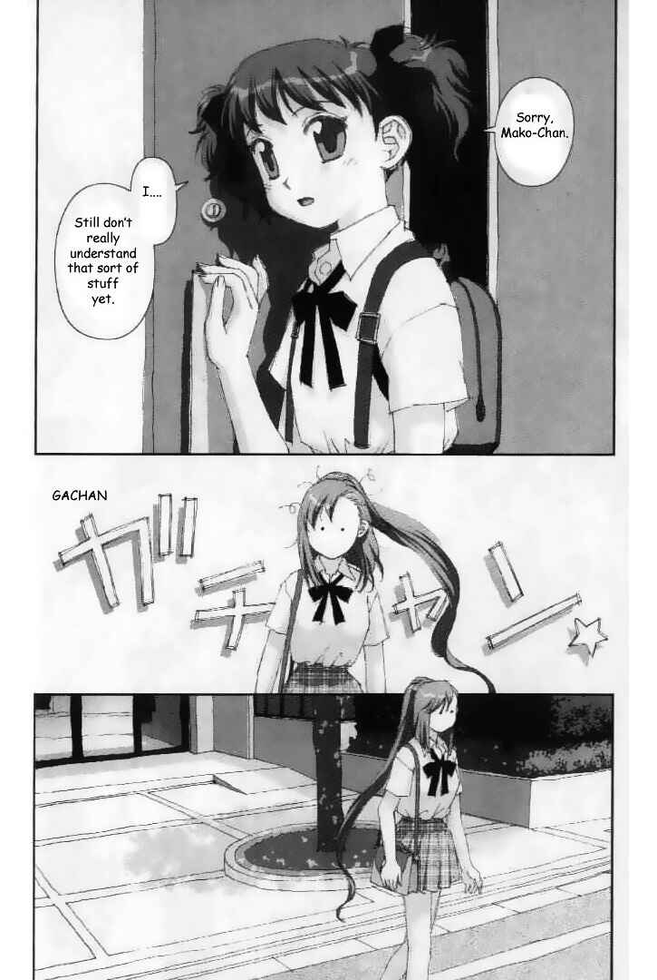 Page 24 Chapter 26 My Two Wings