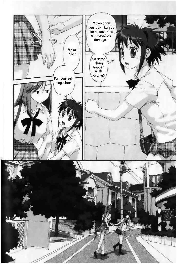 Page 26 Chapter 26 My Two Wings