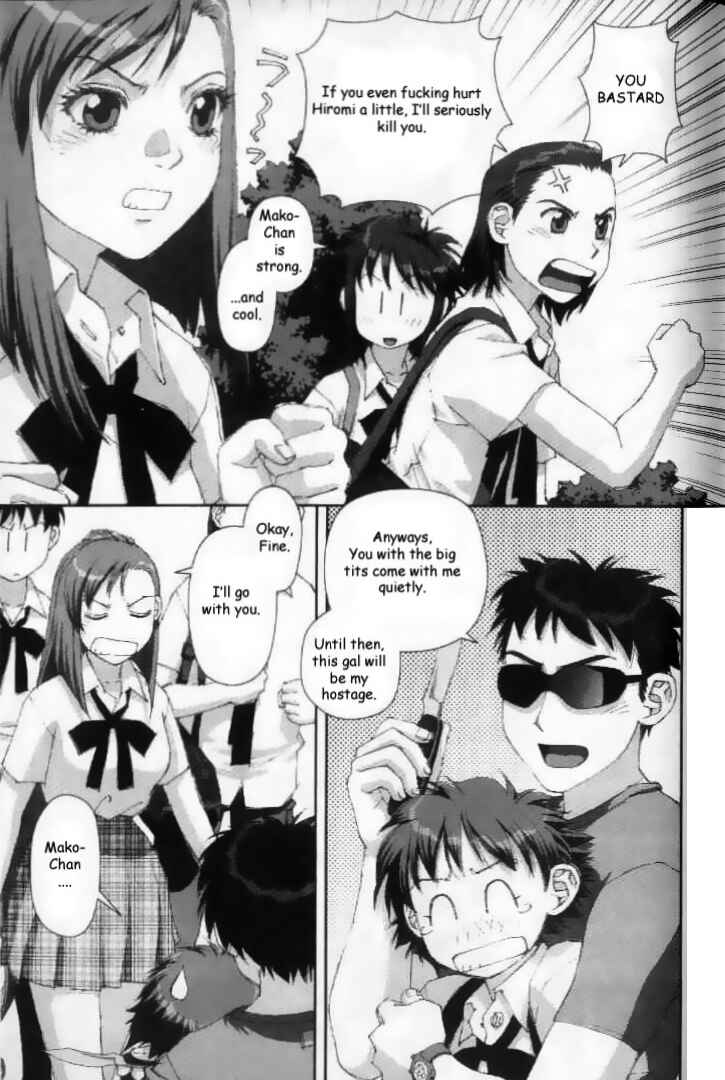 Page 3 Chapter 26 My Two Wings