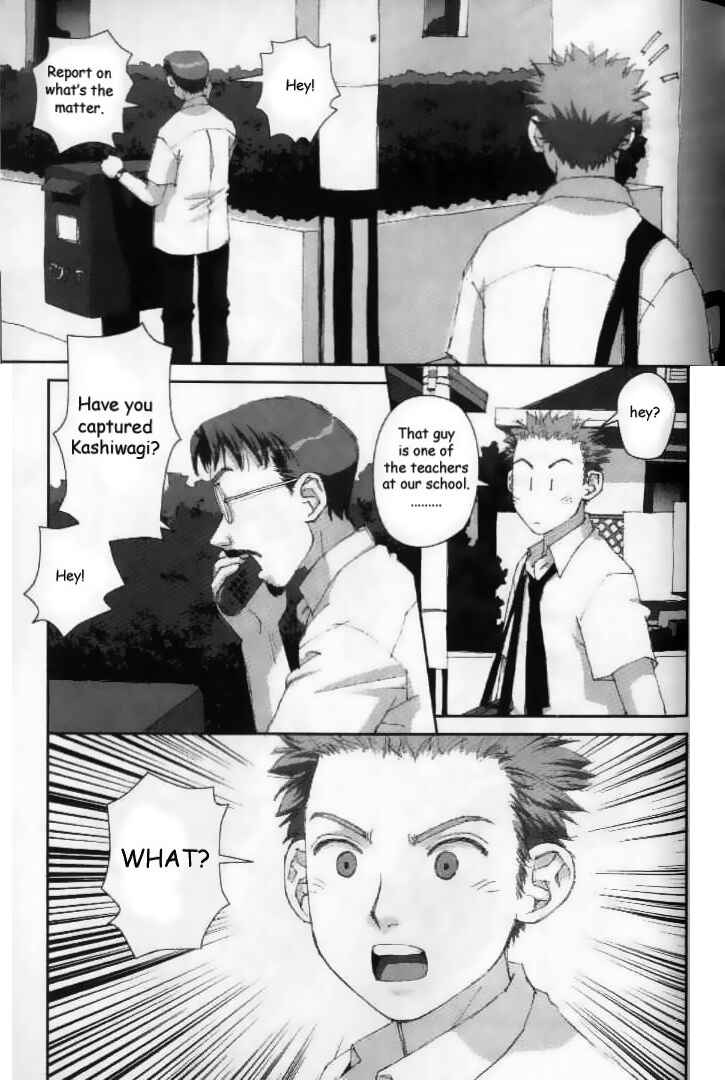 Page 9 Chapter 26 My Two Wings